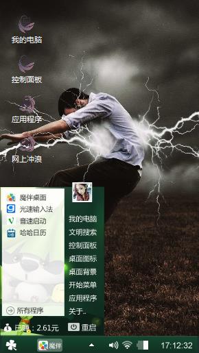 一百个白日梦