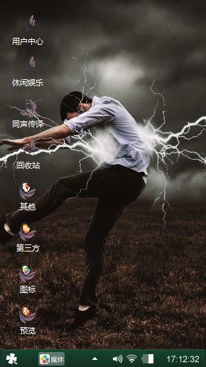 一百个白日梦