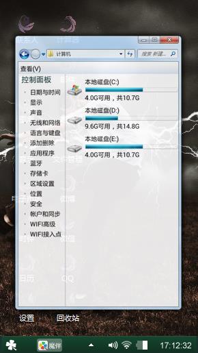 一百个白日梦