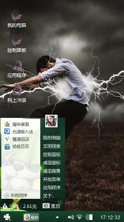 一百个白日梦