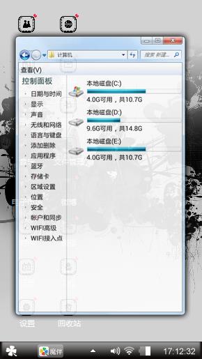 夜的暗红