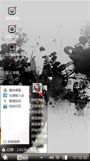 夜的暗红