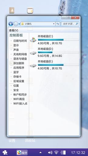 蓝天的倾诉