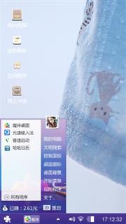 蓝天的倾诉