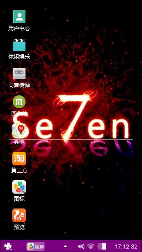 Se7en