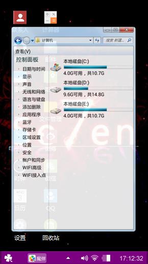 Se7en