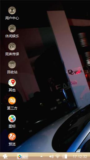 欲望
