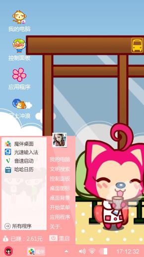 阿狸