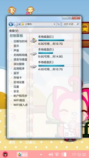 阿狸