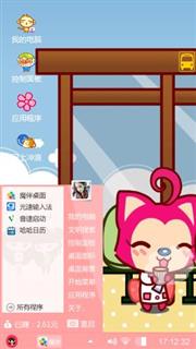阿狸