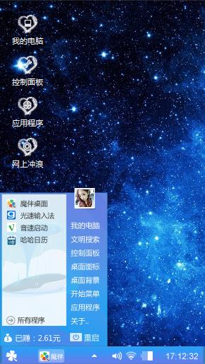 暗蓝色心情