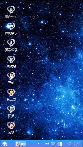 暗蓝色心情