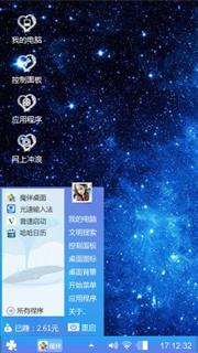 暗蓝色心情