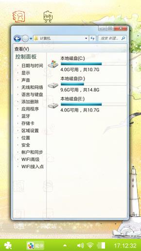 手绘壁纸