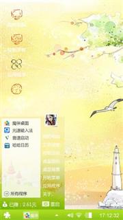手绘壁纸