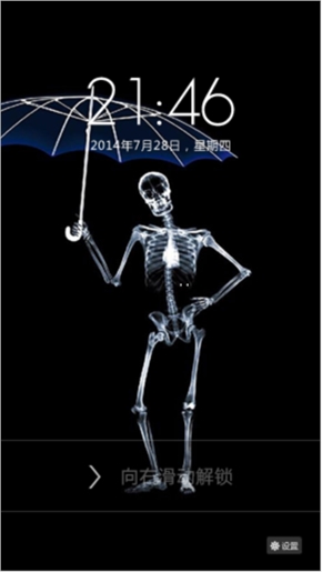 死神来了