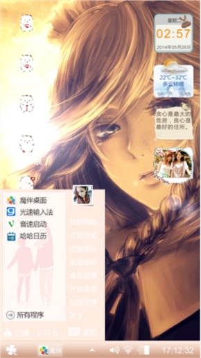 O不。