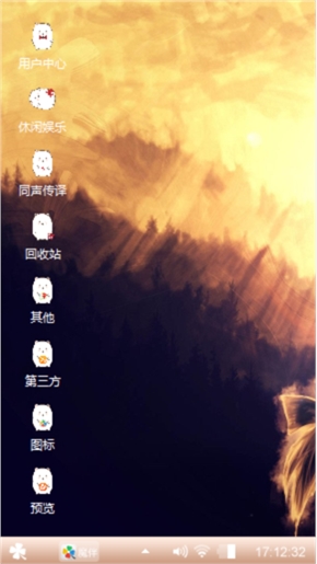O不。