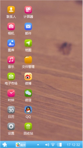 爱情页面