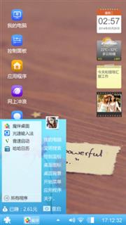 爱情页面