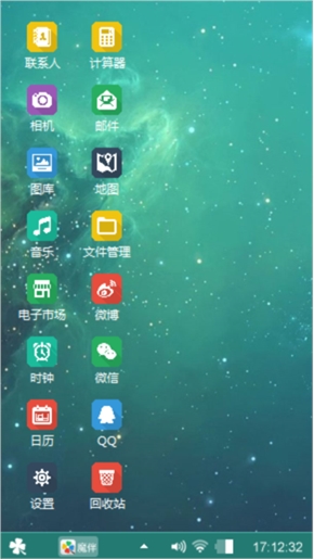 绿的星空
