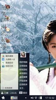 雪花神剑