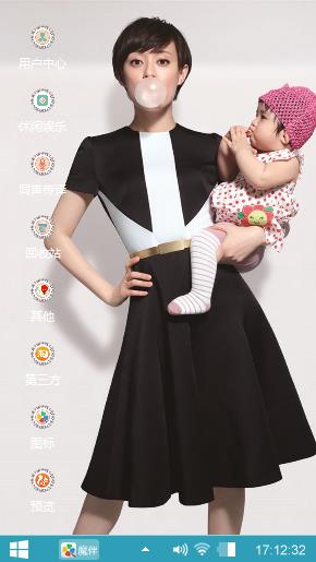 辣妈正传孙俪