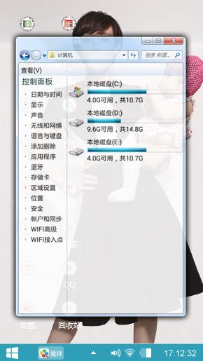 辣妈正传孙俪