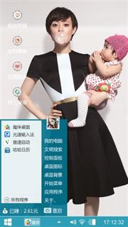 辣妈正传孙俪