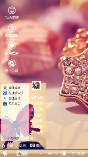爱在这一刻