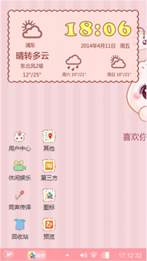 吃货的世界