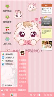 吃货的世界
