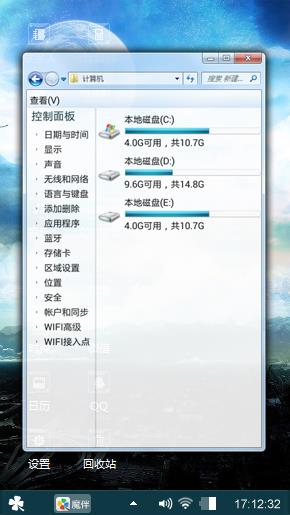 空间
