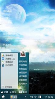 空间
