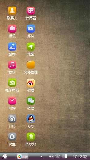 与众不同
