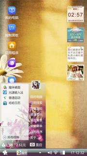 与众不同