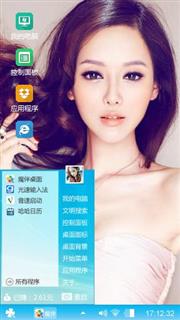 美女