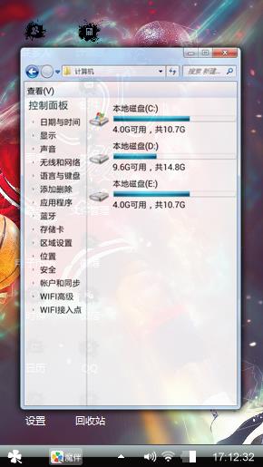 NBA巨星