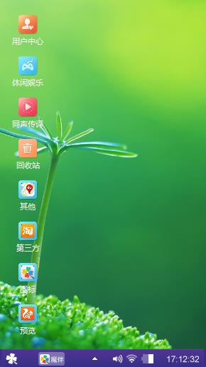 绿色
