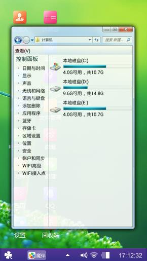 绿色