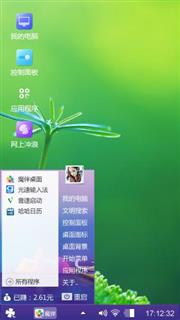 绿色