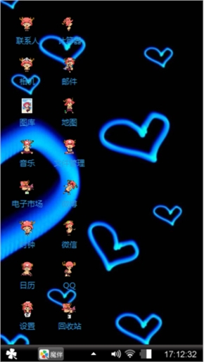 小骚主题