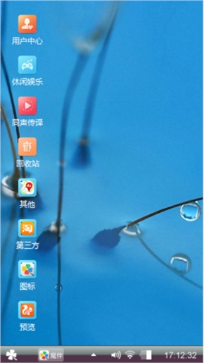 小清新商务风