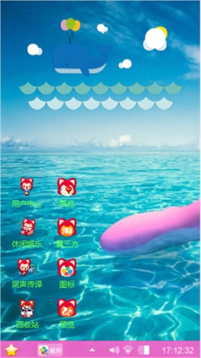 开心??????