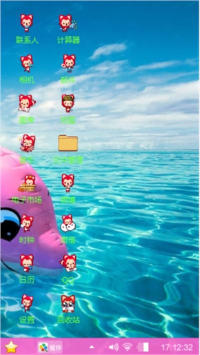 开心??????