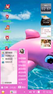 开心??????