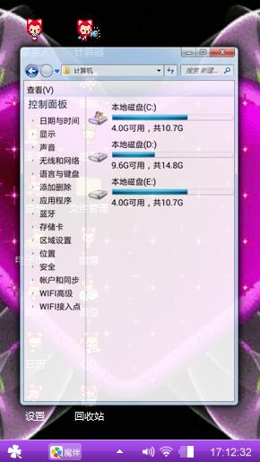 闪亮的心