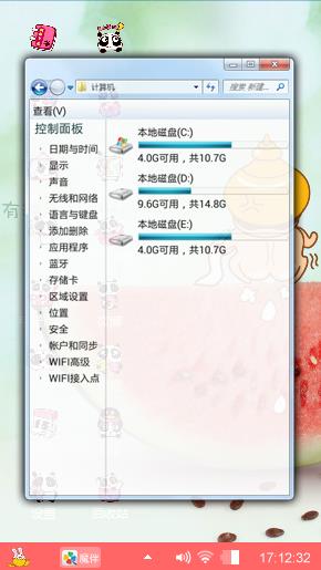 这幅主题壁纸送给喜欢的朋友们。