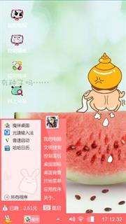 这幅主题壁纸送给喜欢的朋友们。