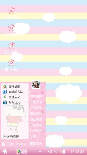 白白朵